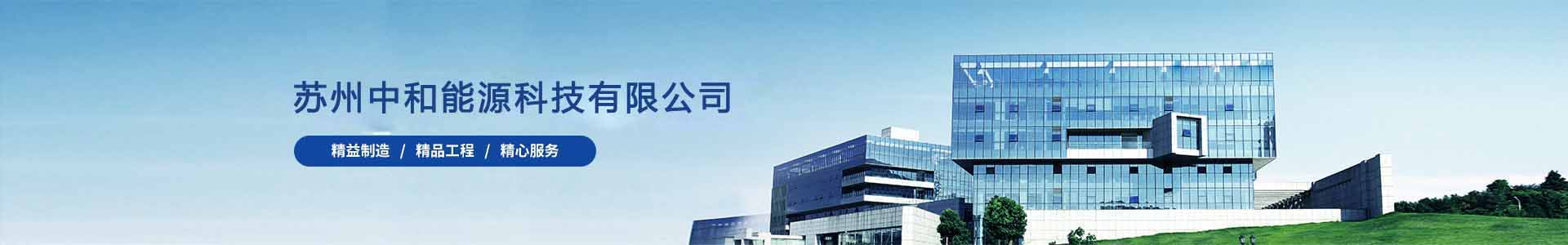 泰州市太發(fā)新能源科技有限公司