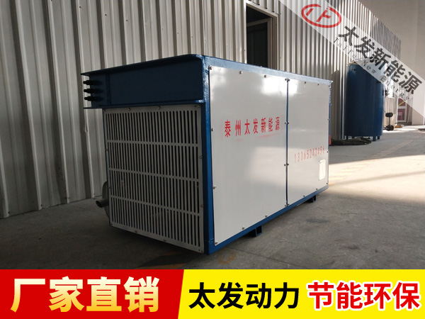 側掛式冷藏車專用發(fā)電機組