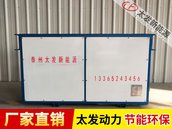 側掛式冷藏車專用發(fā)電機組