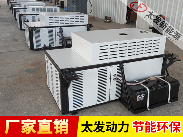 中間懸掛式冷藏車發(fā)電機組